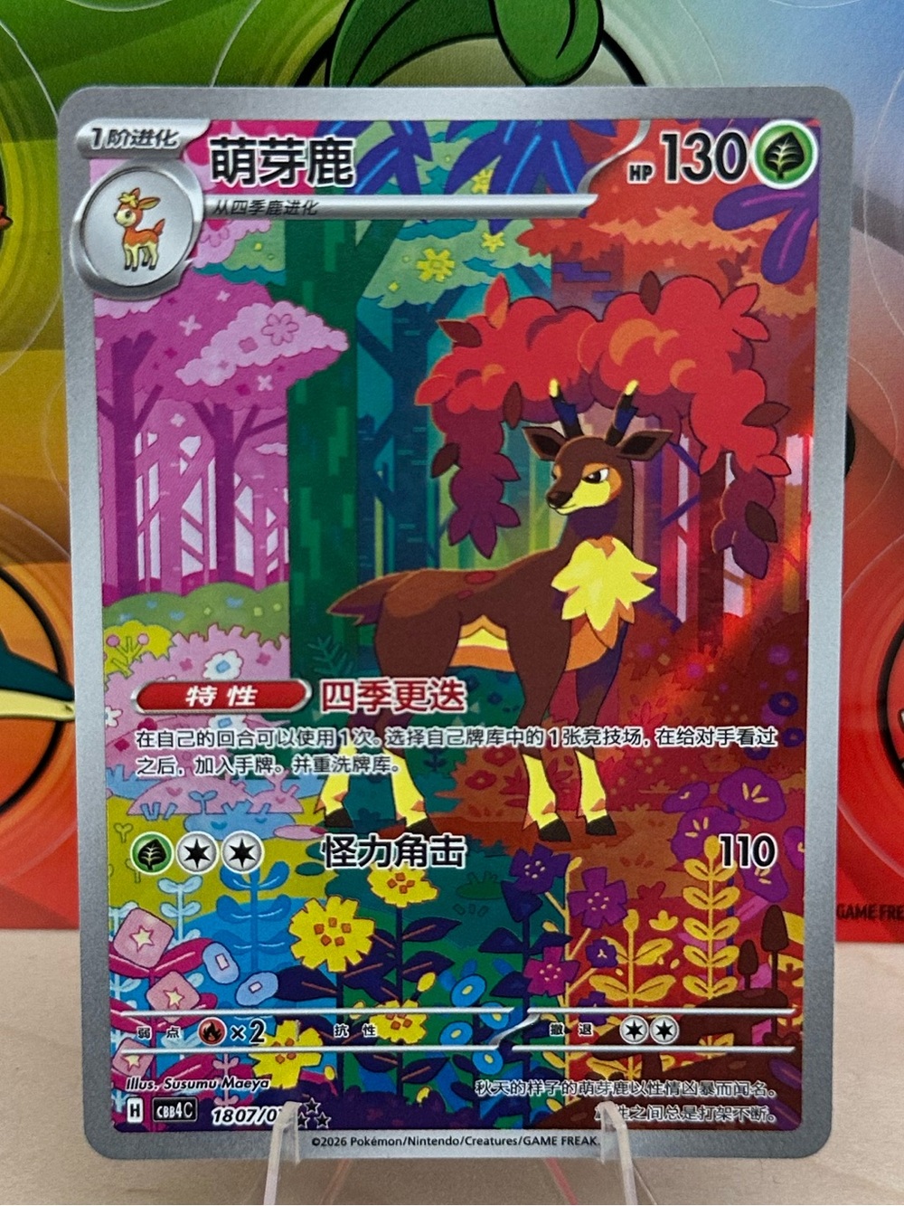 Pokémon TCG S-Chinese Sawsbuck CBB4C 1807/07 Gem Pack Vol 4 Holo Mint/NM